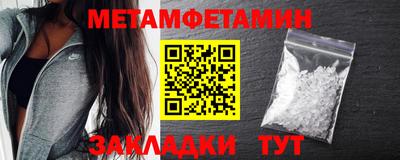 PSILOCYBIN Волжский