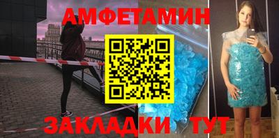 скорость Волгодонск