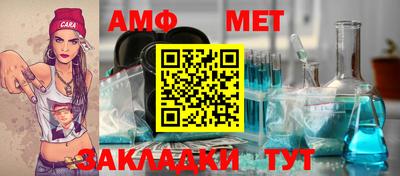 спиды Гагарин