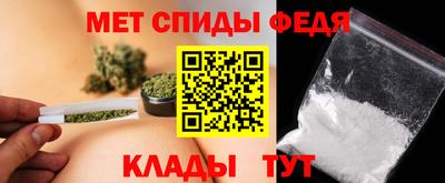 скорость Волгодонск