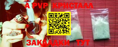 спиды Гагарин