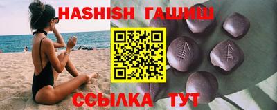 PSILOCYBIN Волжский