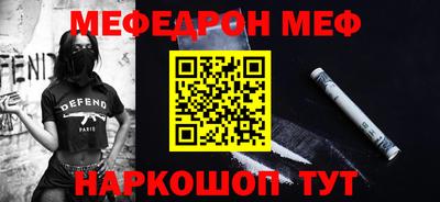 прущая мука Волжск