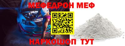 скорость Волгодонск