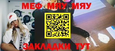 PSILOCYBIN Волжский