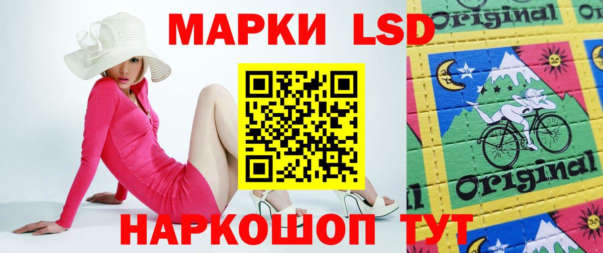 Лсд 25 экстази кислота Иваново