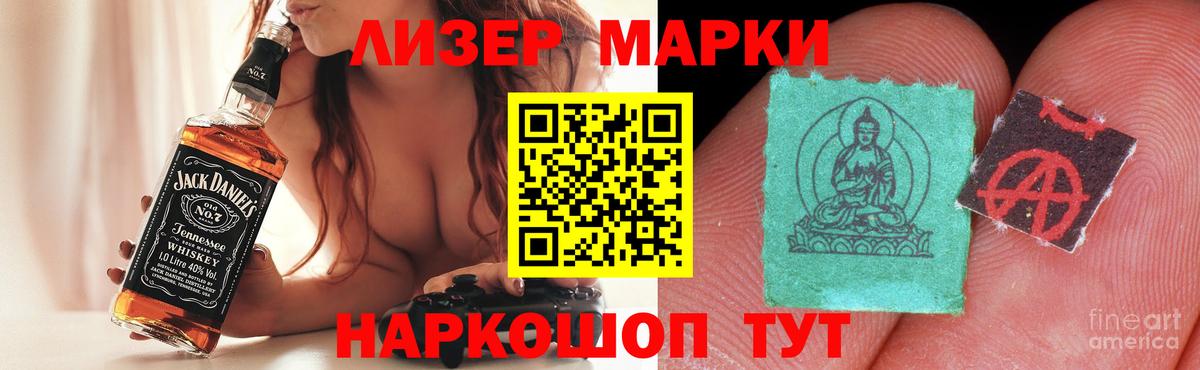 Лсд 25 экстази кислота Иваново