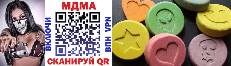 MDMA VHQ  Иваново 