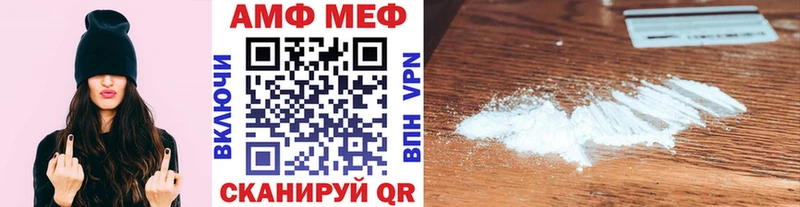 Первитин винт как найти мориарти Telegram Иваново