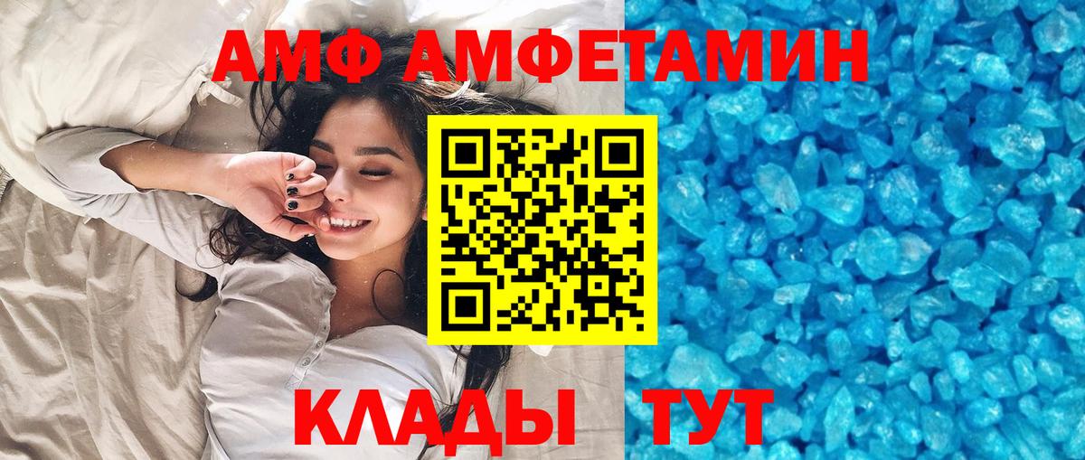 МЕТАМФЕТАМИН винт  Вход с VPN  МЕТАМФЕТАМИН винт  Иваново 
