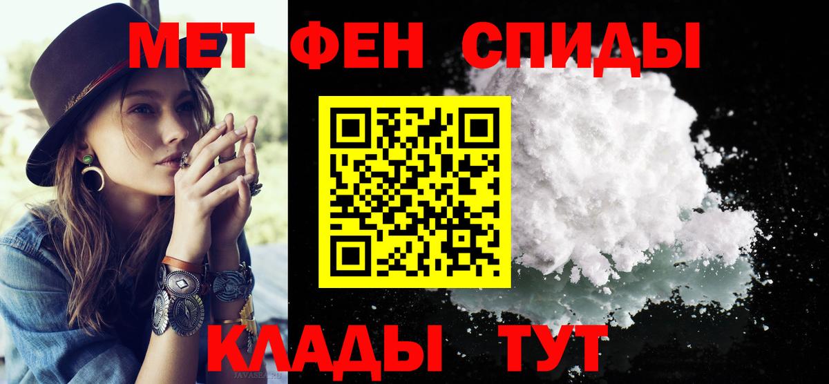 МЕТАМФЕТАМИН винт  МЕТАМФЕТАМИН винт  МЕТАМФЕТАМИН  Иваново 