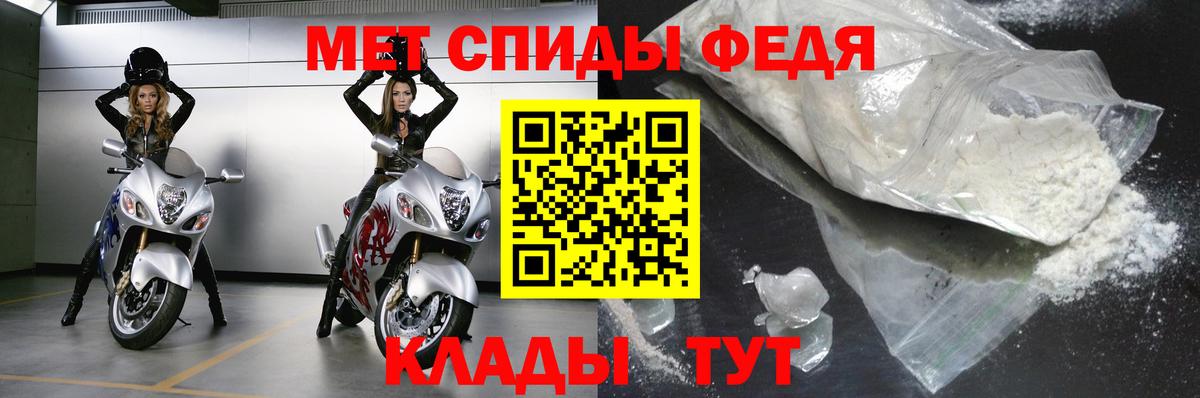 МЕТАМФЕТАМИН Methamphetamine Иваново