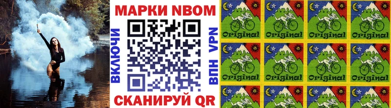 где купить наркотик  Иваново  Наркотические марки 1,5мг 