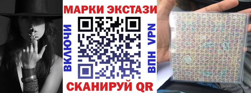 Марки 25I-NBOMe 1500мкг Иваново