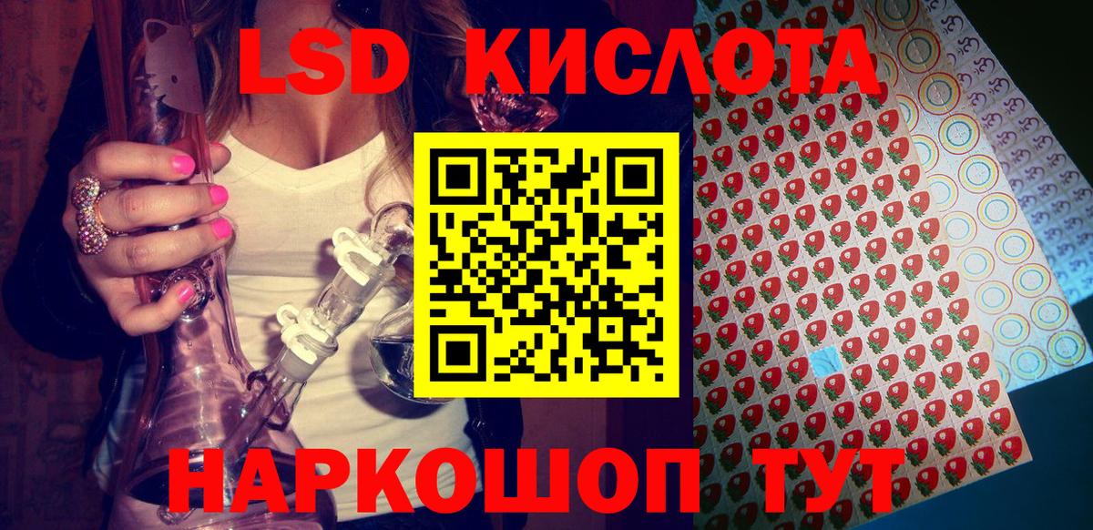 Марки N-bome 1,8мг Иваново