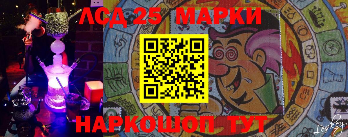 Меф мяу мяу Иваново