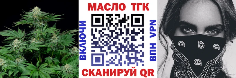 Дистиллят ТГК Wax  купить  сайты  Иваново 