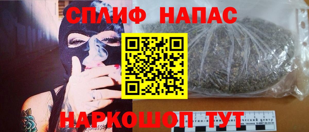 Канабис VHQ Иваново